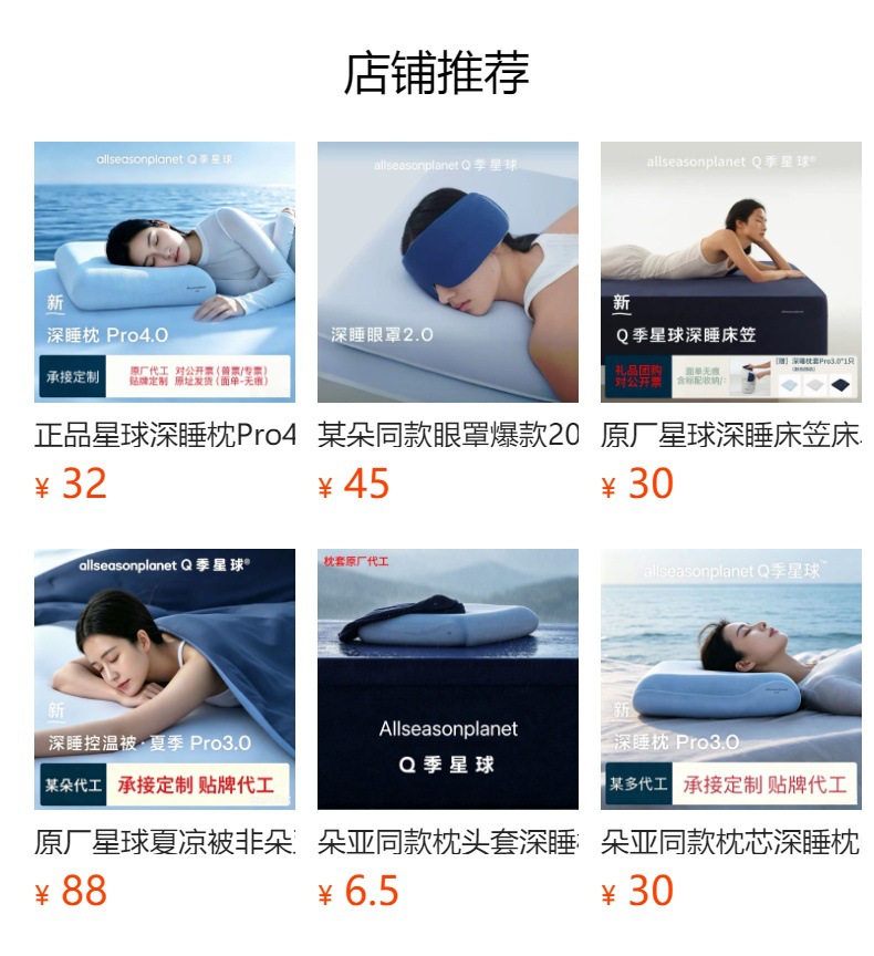 Hotelkissen mit Memory-Foam, langsam zurückfedernd, Nackenstütze