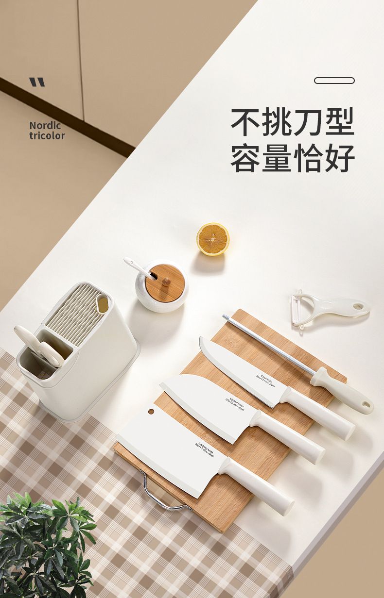 Kitchen knife set combination with slicing knife