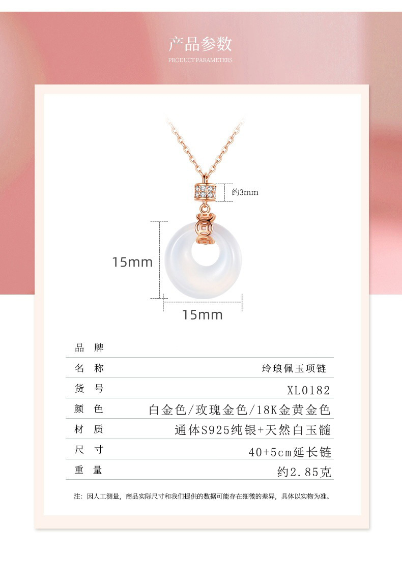 S925 Silver White Chalcedony Necklace, Safety Buckle, Chinese Style