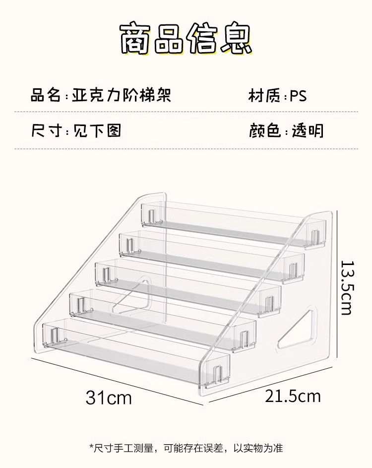 Acryl-Displayständer mehrstöckig Kosmetik-Organizer