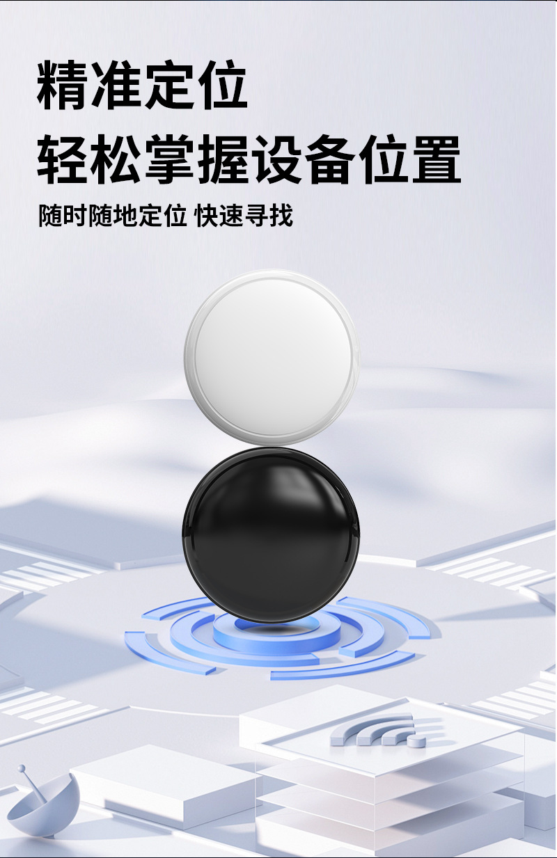 Smart tracker, anti-loss device, Android iOS compatible