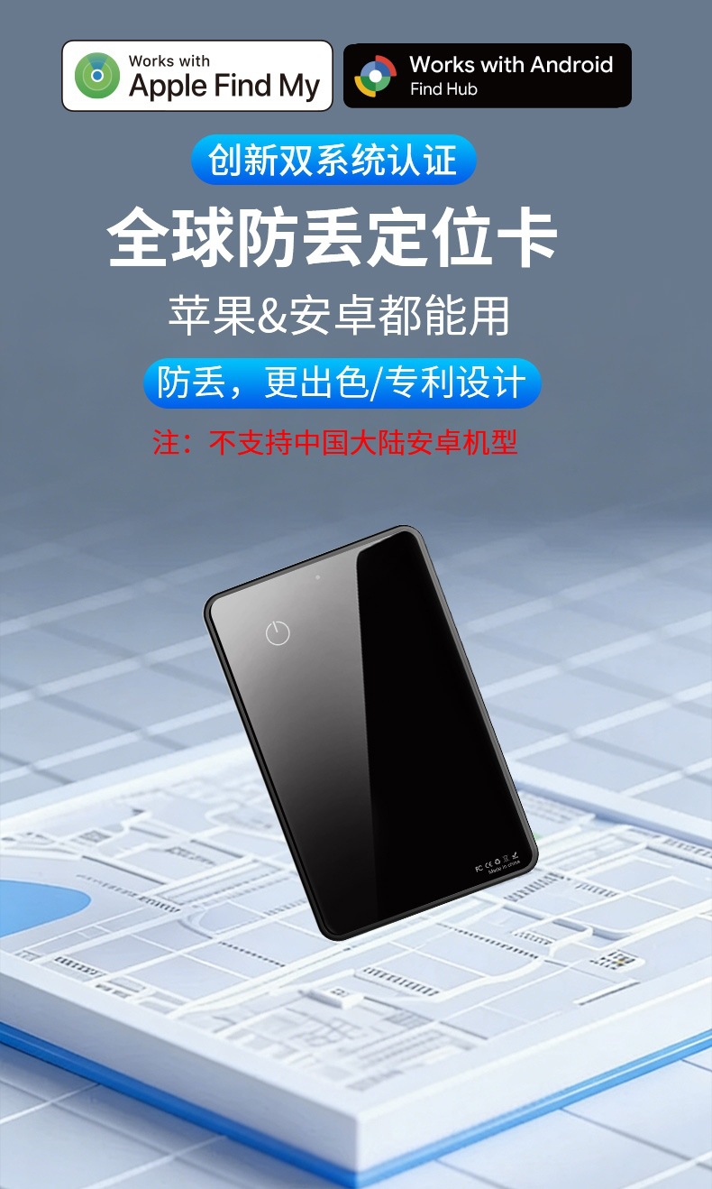 FindMy certified AirTag iPhone locator device