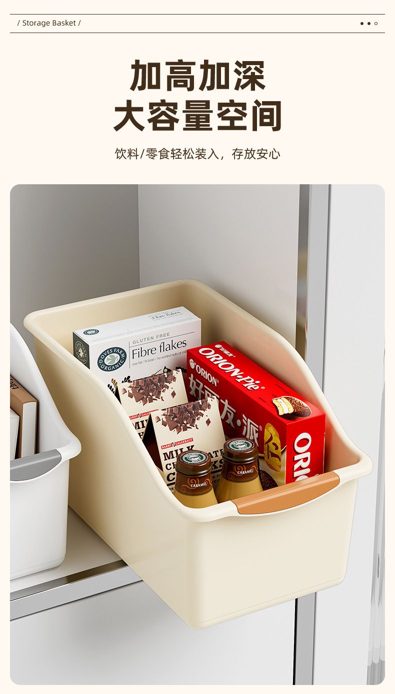 立式斜口收纳筐厨房收纳整理储物盒橱柜置物架家用杂物锅盖调味料