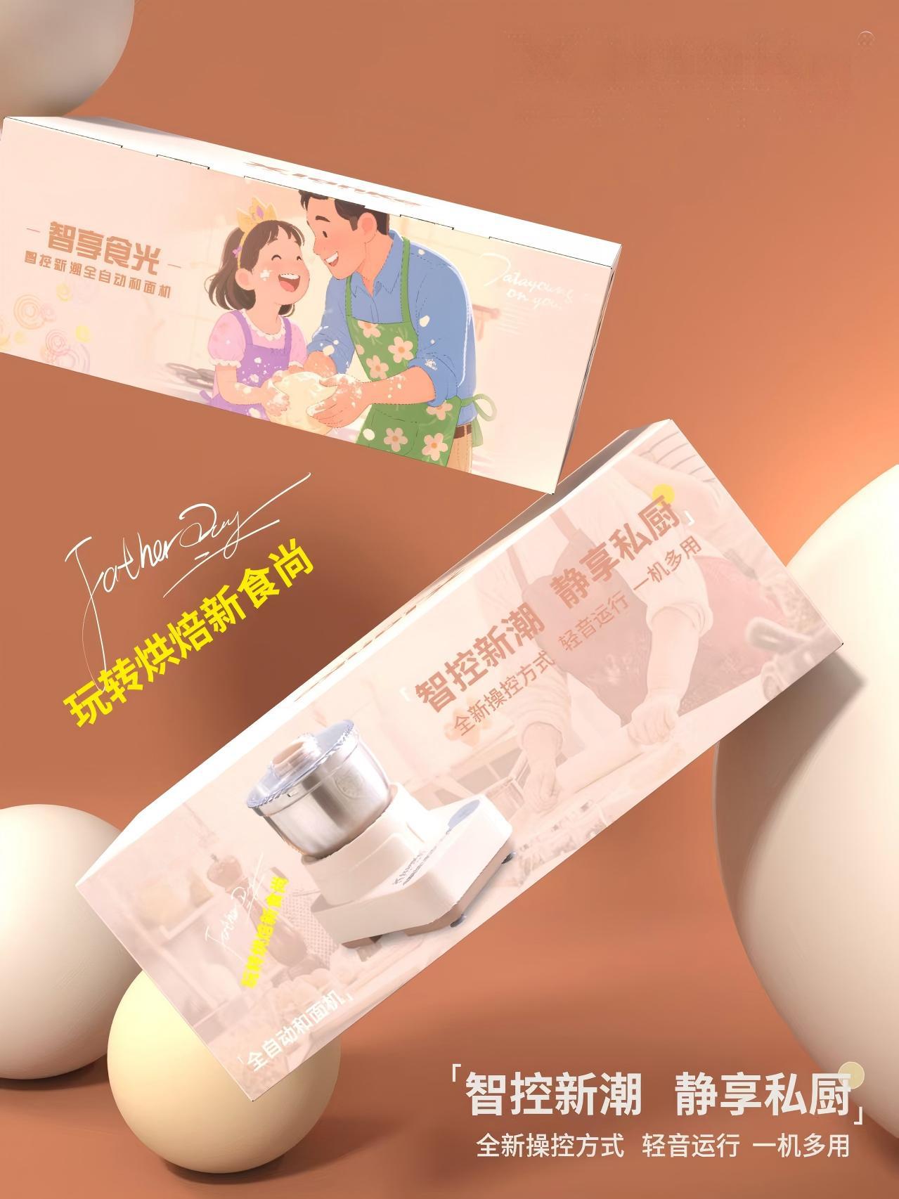 Dough mixer fully automatic kneading machine with fermentation function