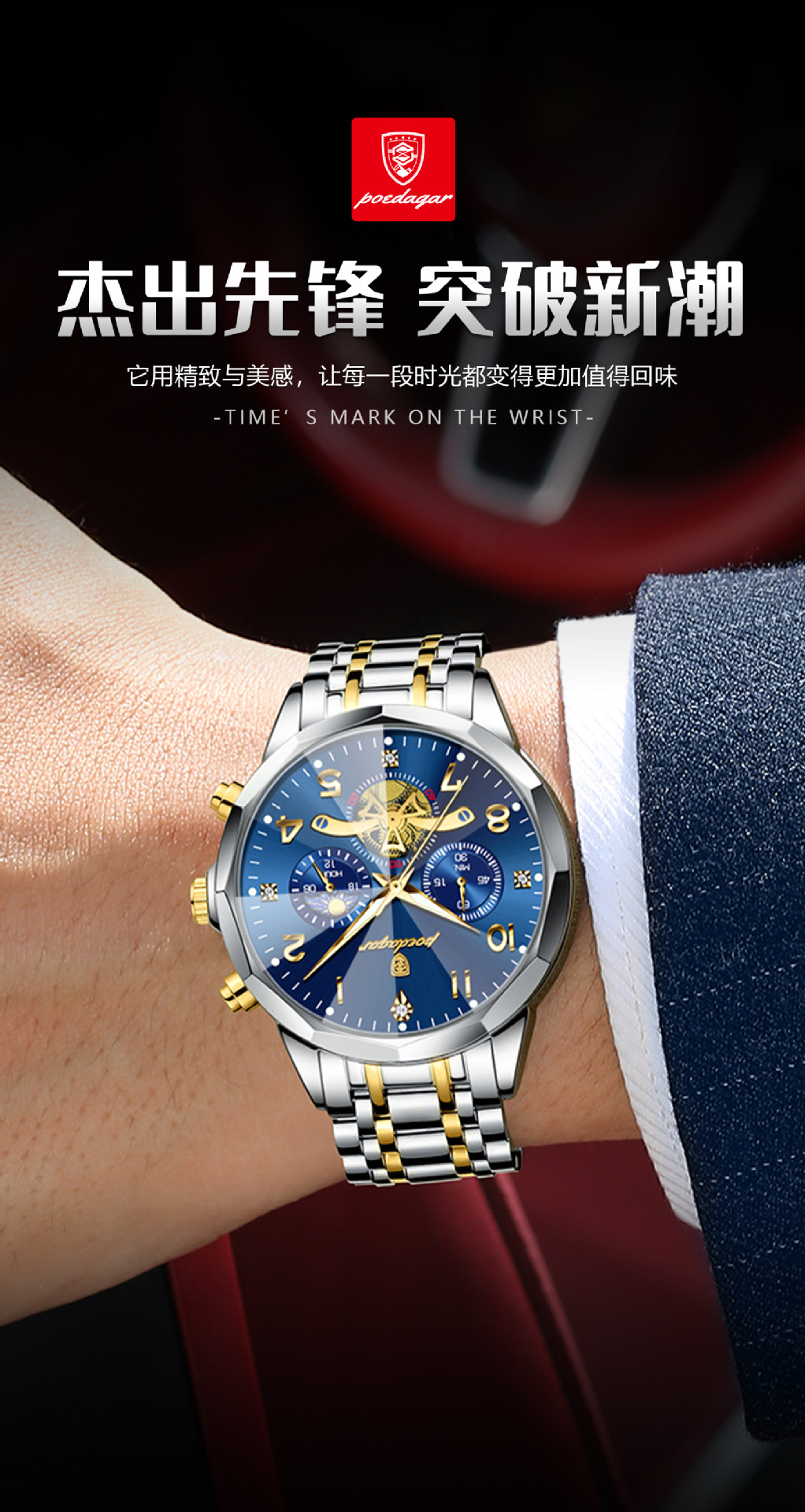 Herrenuhr, wasserdicht, Quarz, modernes Design