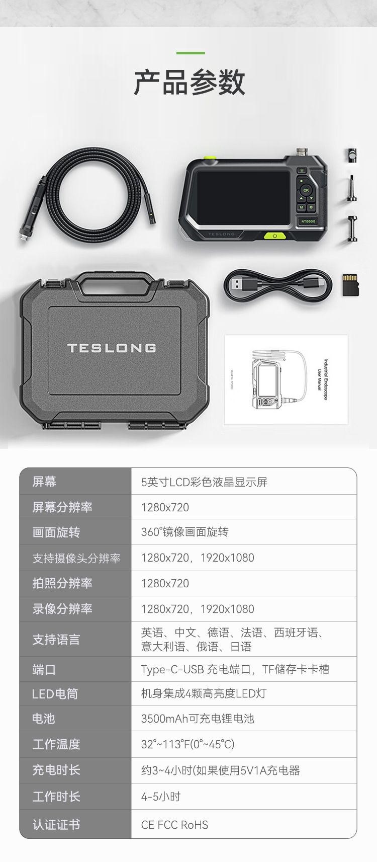 Endoscope camera 5.5mm, 3 metre, waterproof with HD screen
