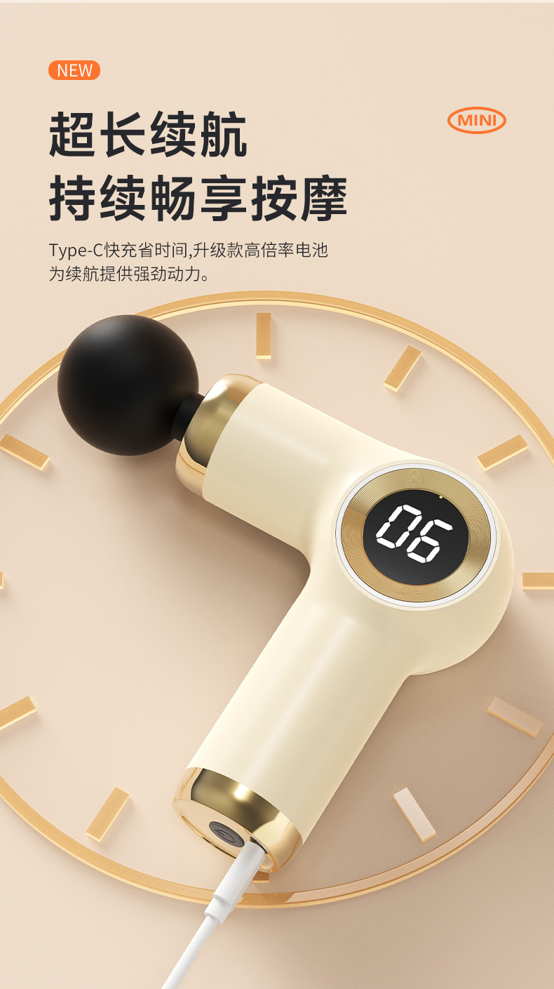 Mini professional multi-function fascia gun