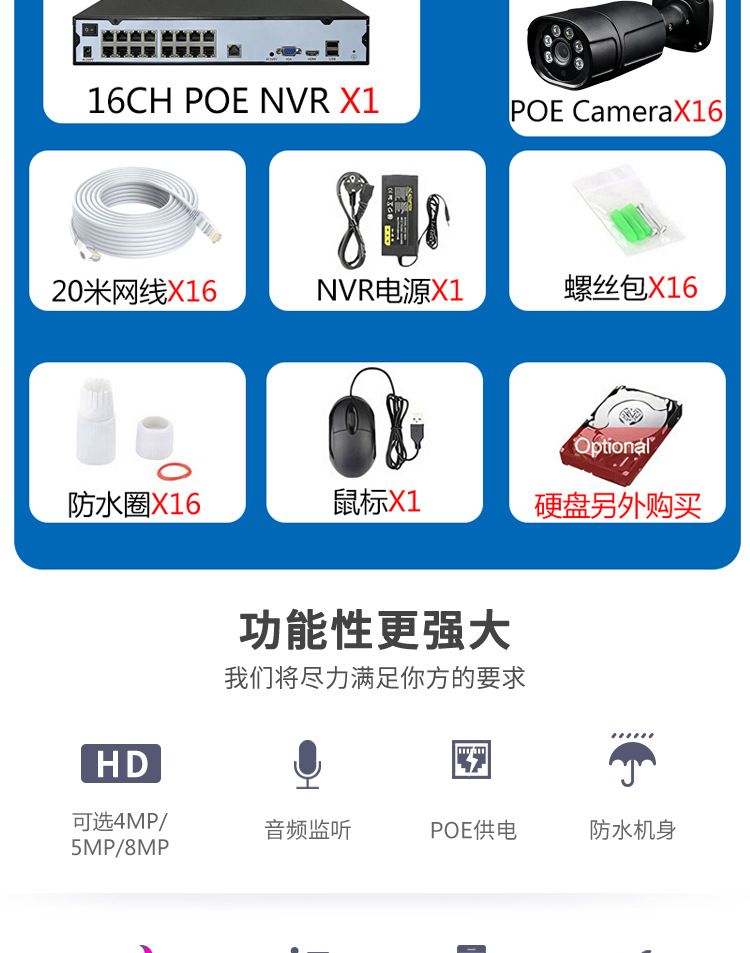 16 kanal POE/NVR CCTV seti, 4K 8MP, dış mekan bullet kamera