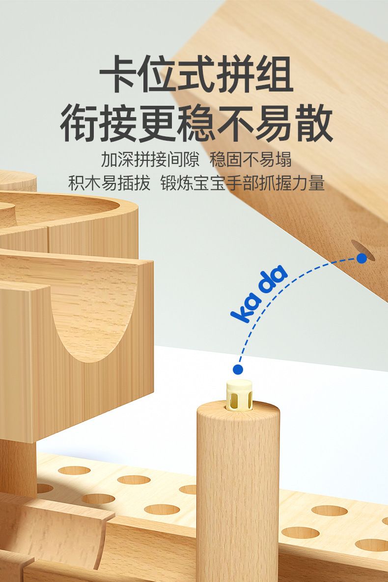 Marble run toy, wooden tubes, children educational