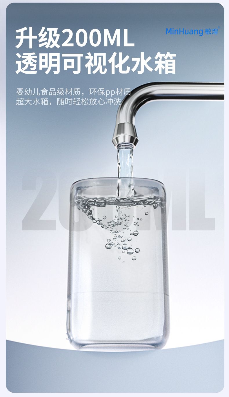 跨境爆款高压脉冲多模式电动洗牙冲牙器便携式水牙线口腔冲洗器