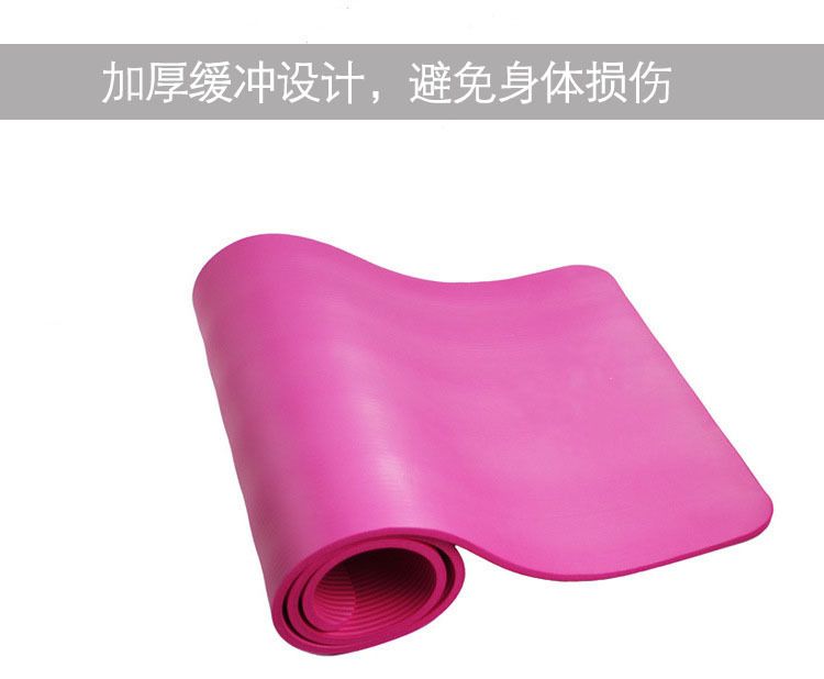 NBR yoga mat 12.5mm thickened, non-slip, beginner level
