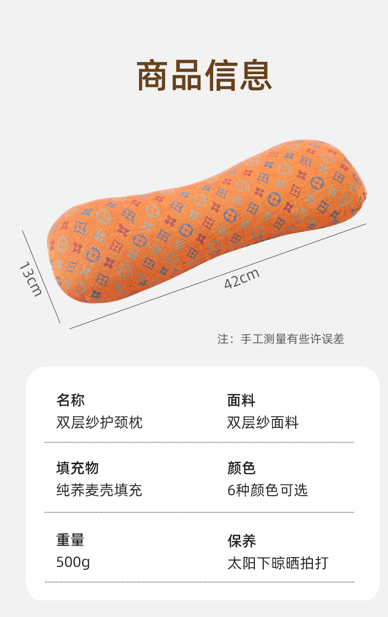 Buckwheat pillow, cylindrical, firm, cervical spine support