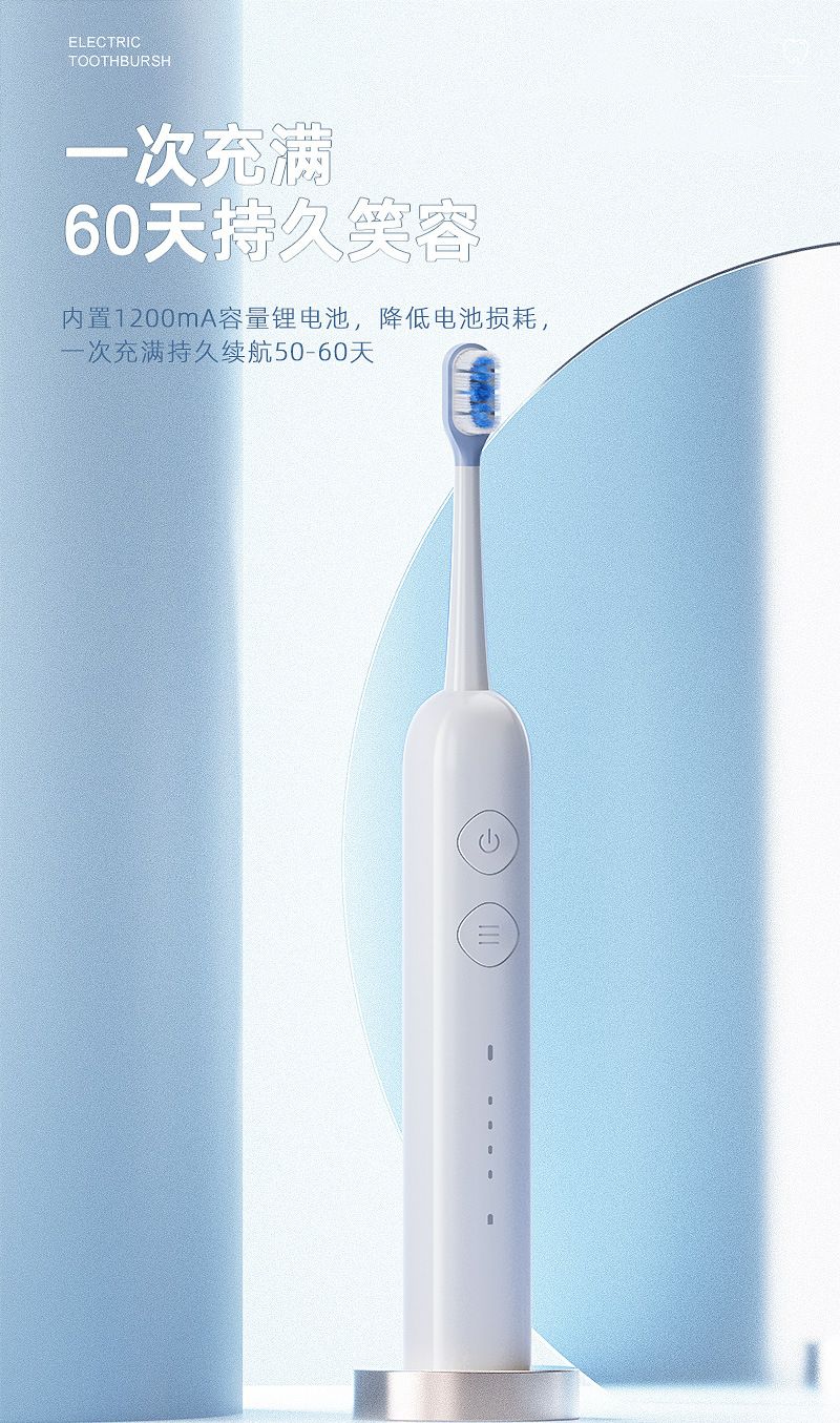 Electric toothbrush, rechargeable, smart sonic, soft bristles