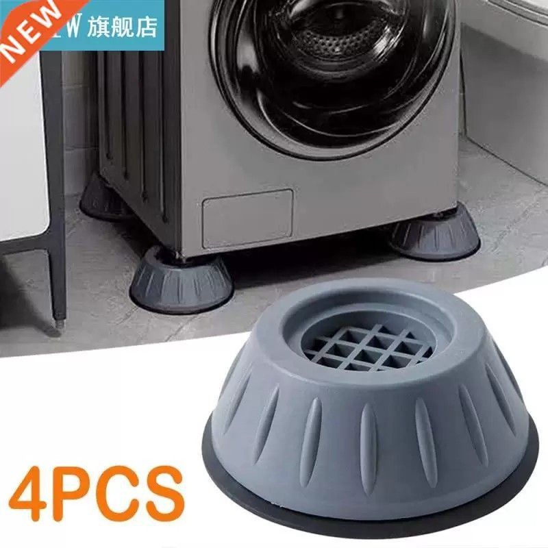 洗衣机脚垫家用电器冰箱减震垫可移动小号防滑防震动加高支架