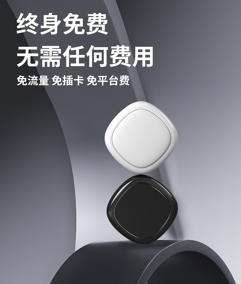 Smart tracker, anti-loss device, Android iOS compatible
