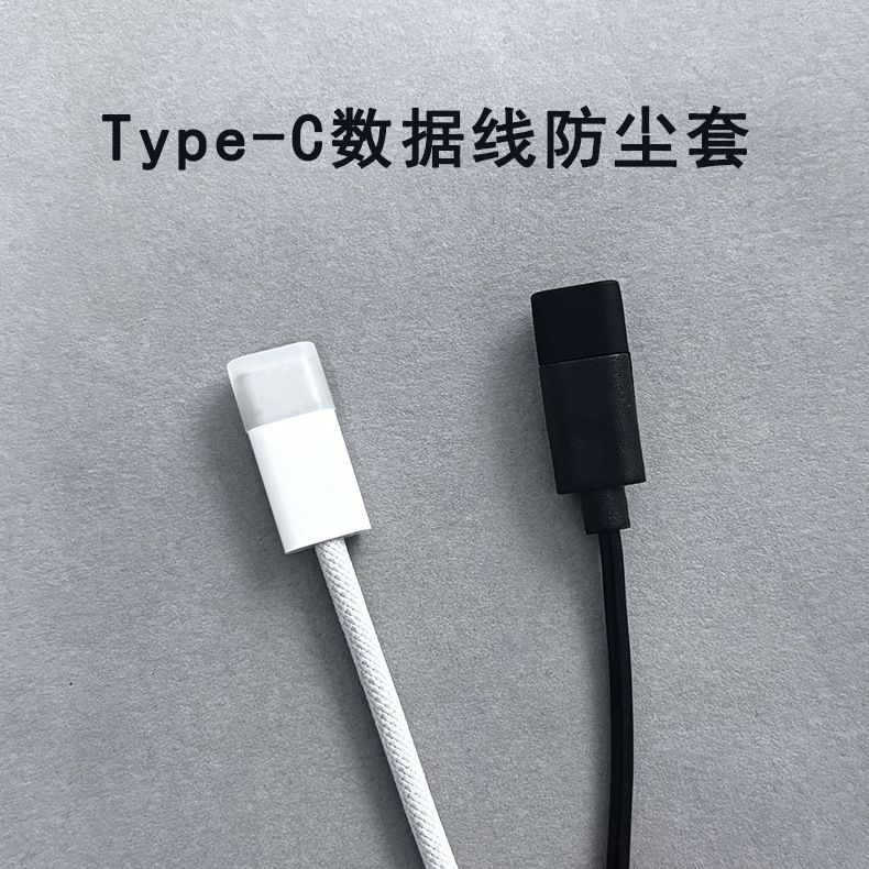 USB-C toz fişi silikon koruma, Android U disk