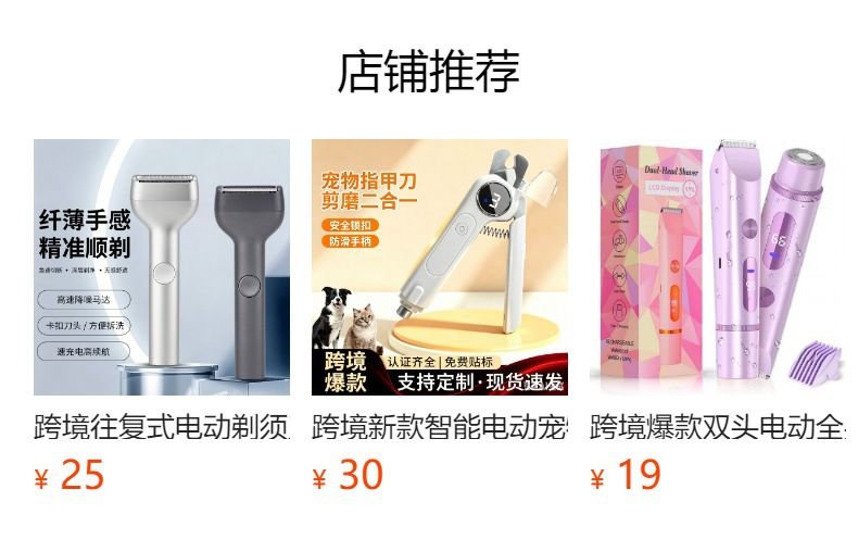 跨境便携榨汁机无线充电小型果汁杯家用多功能碎冰大容量搅拌杯