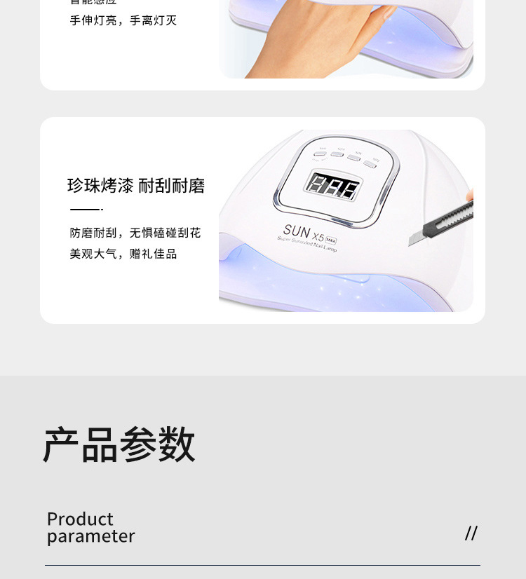 UV LED nail lamp gel polish curing dryer machine