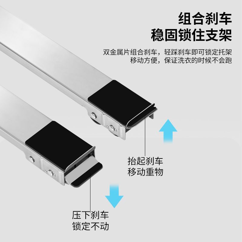 Washing machine and refrigerator base stand with swivel casters, anti-vibration pads, adju