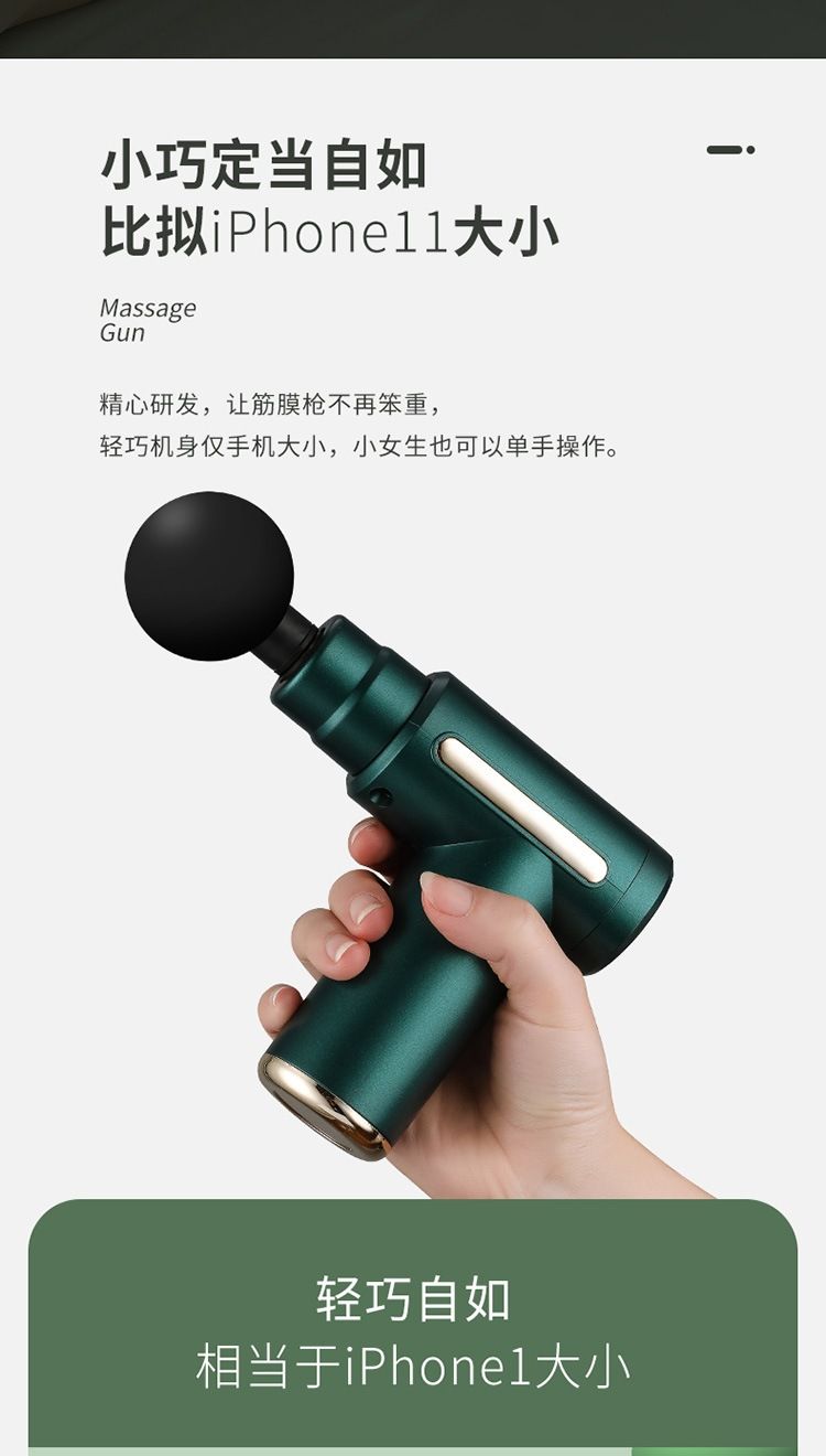 跨境口袋便携筋膜枪电动震动冲击枪智能迷你全身肌肉舒缓按摩器