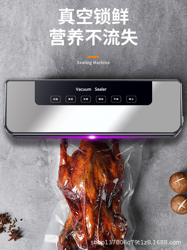 Household vacuum sealer machine, fully automatic