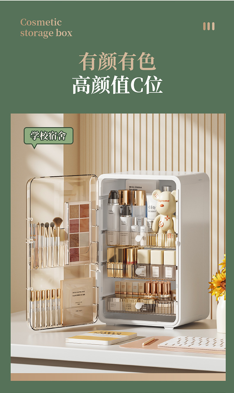 Cosmetic storage box, large capacity, collapsible, dustproof
