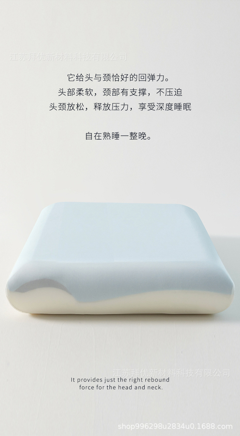 Memory Foam Pillow Children Cervical Support