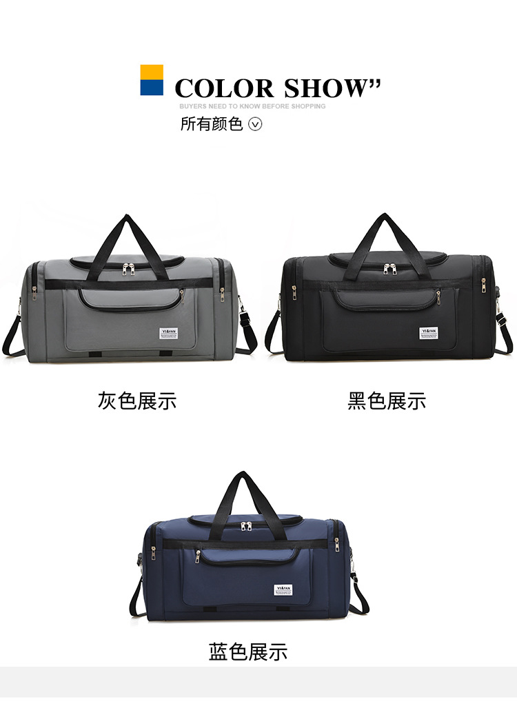 Travel Duffel Bag Extra-Large Capacity Crossbody Durable