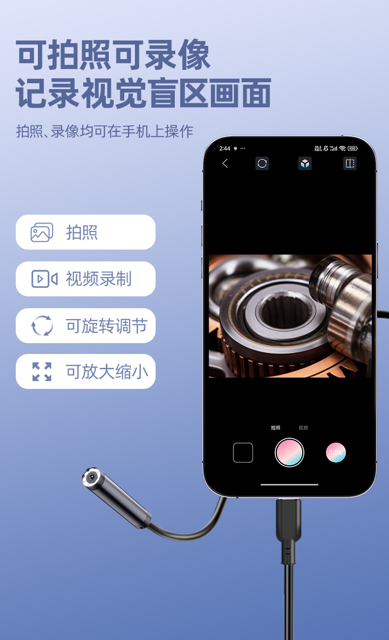 iOS endoscope with waterproof HD camera for Apple devices