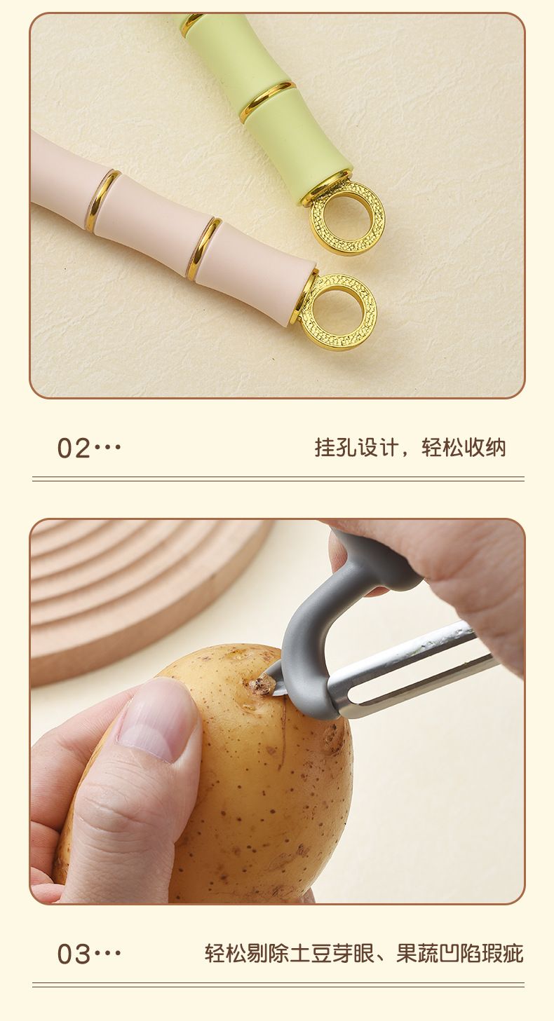 Multifunctional peeler with bamboo handle, long shaft