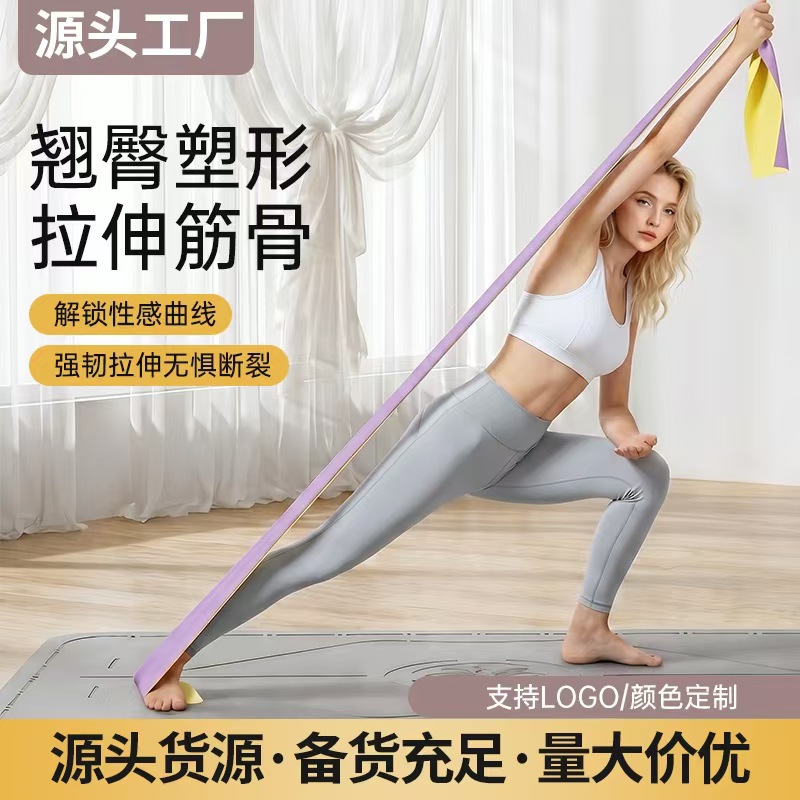 Yoga-Widerstandsband in zwei Farben, elastisches Trainingsband