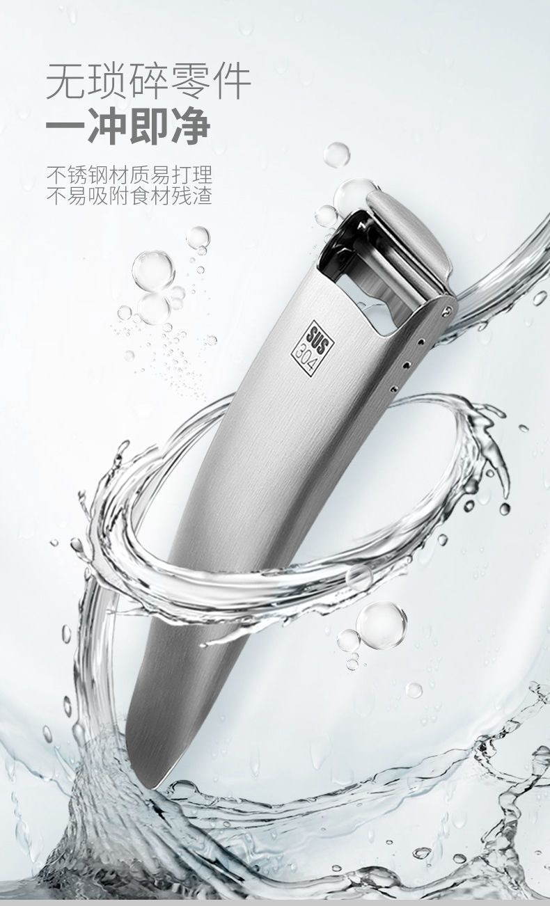Stainless steel fruit and vegetable peeler