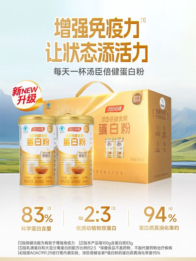 Protein tozu, orta yaşlı ve yaşlılar için, hediye kutusu