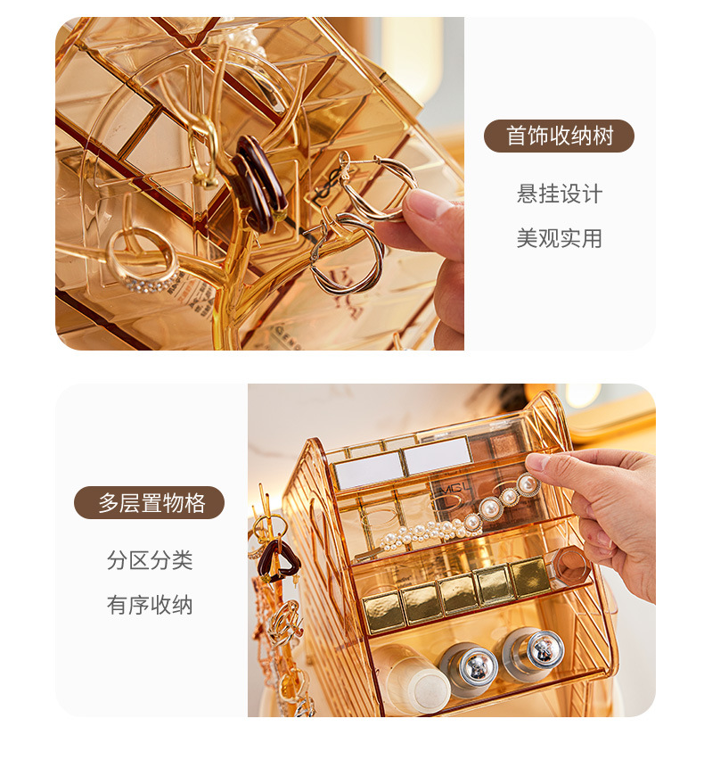 Rotating Cosmetics Storage Box Desktop Organizer