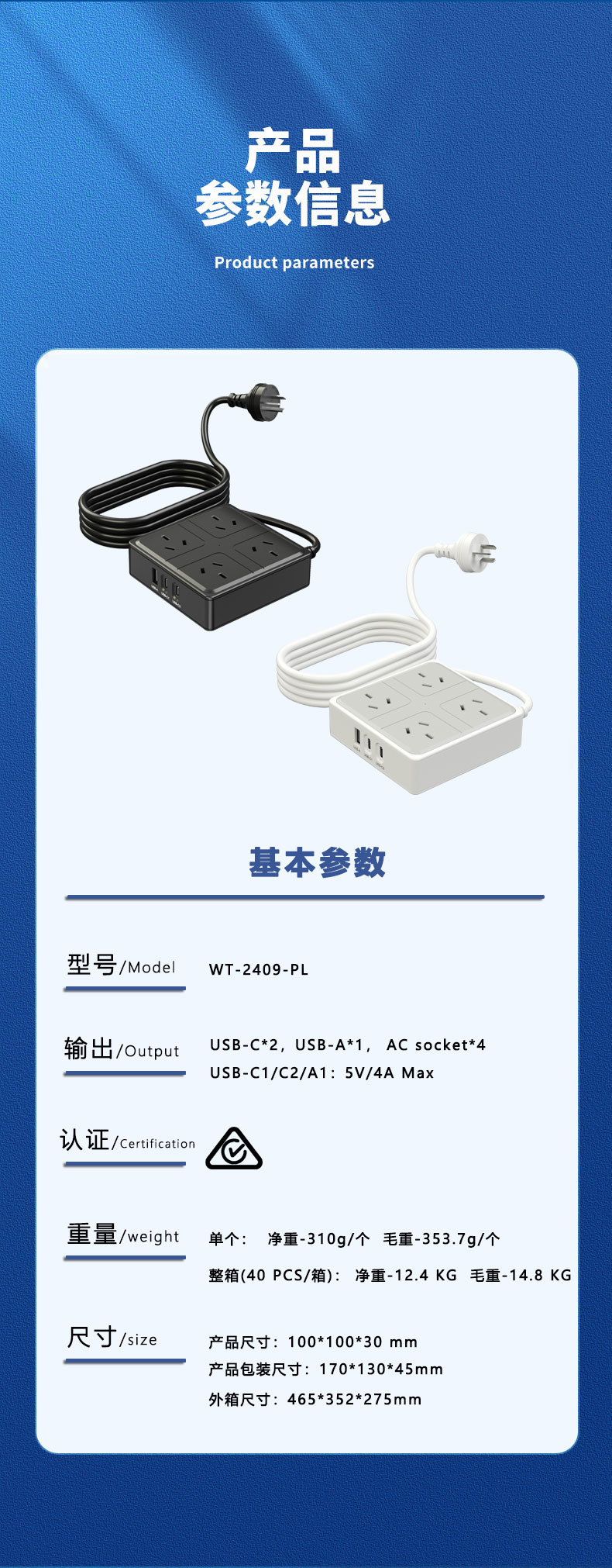 Australischer Standard intelligente Steckdose, USB, Multi-Ausgang, weit kompatibel