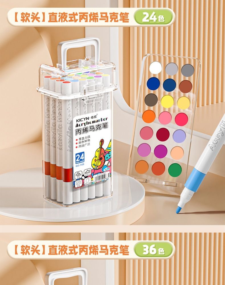 Children's Washable Acrylic Marker Set