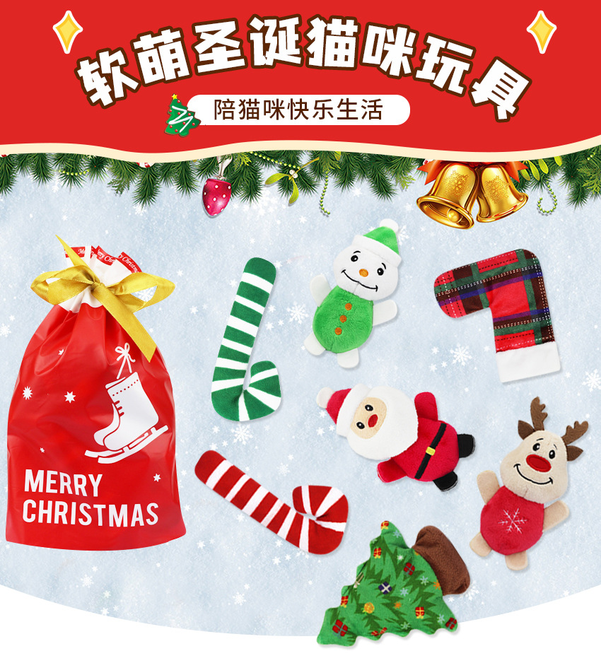 Kedi Oyuncağı Noel Hayvan Serisi