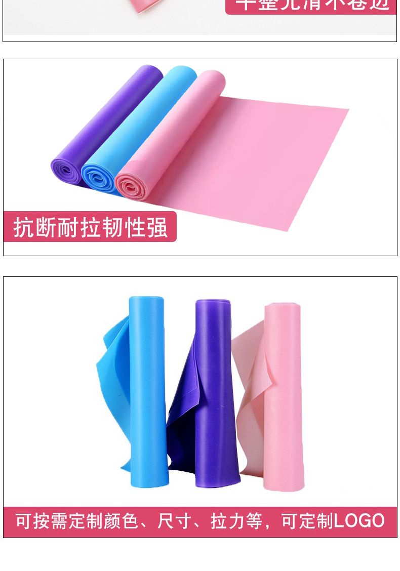 TPE yoga resistance bands, fitness equipment