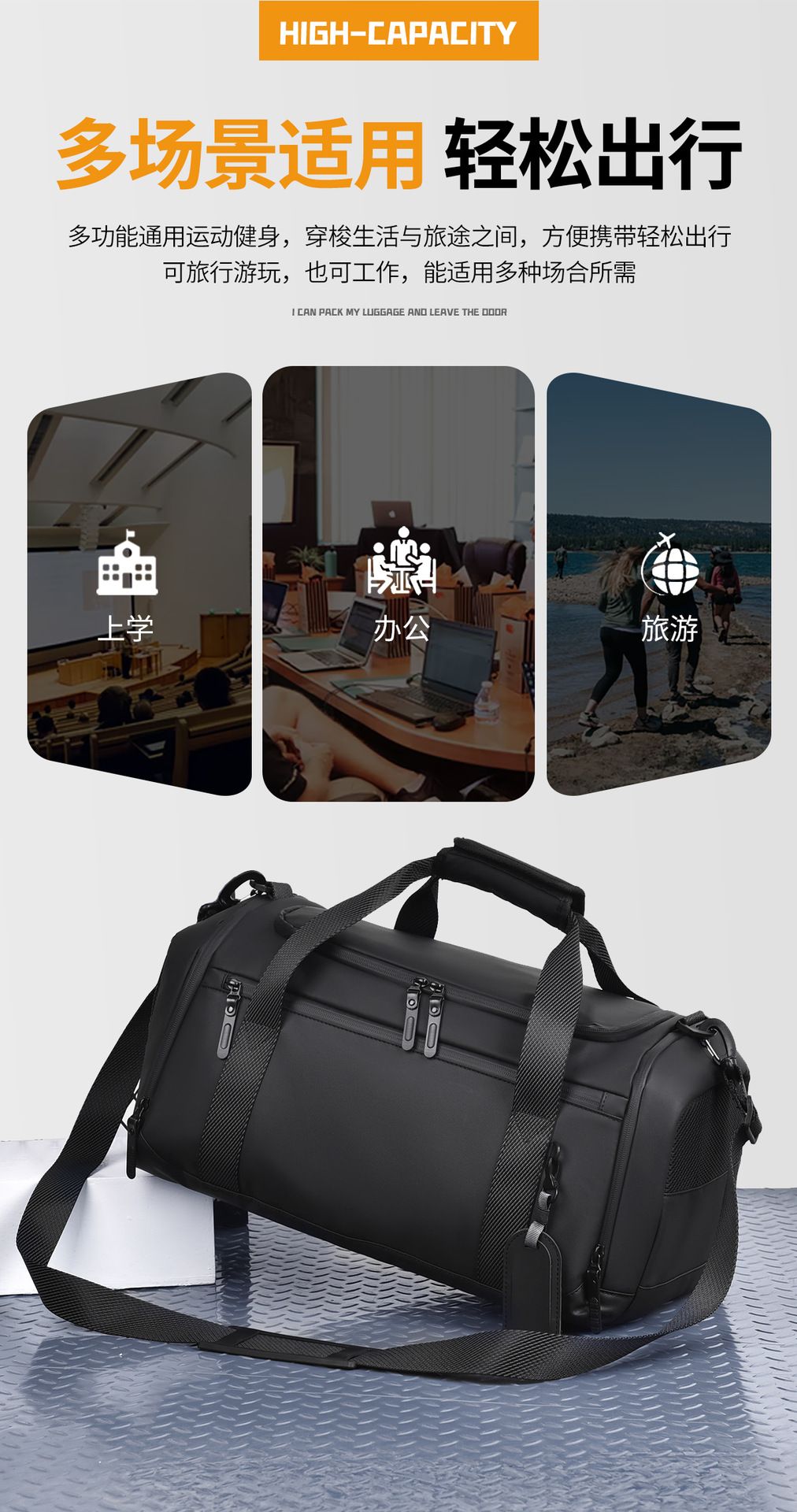 Travel bag with dry and wet shoe compartments, large capacity