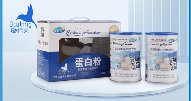 Calcium iron zinc multivitamin protein powder, fitness supplement