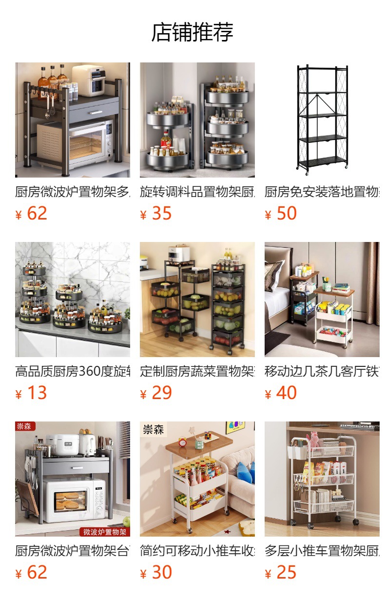 Rotating seasoning rack, multifunctional kitchen countertop organizer