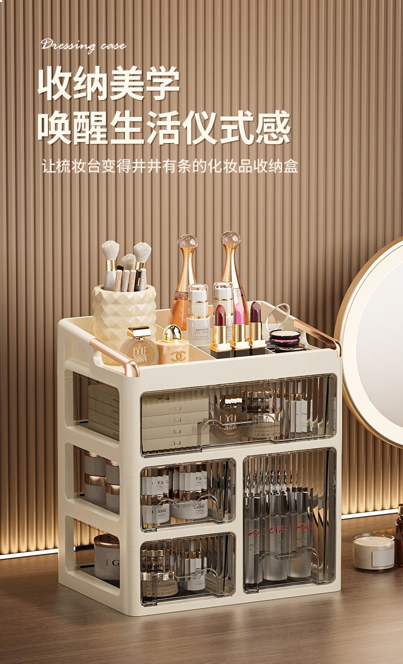 Cosmetic storage box, desktop, drawer-type