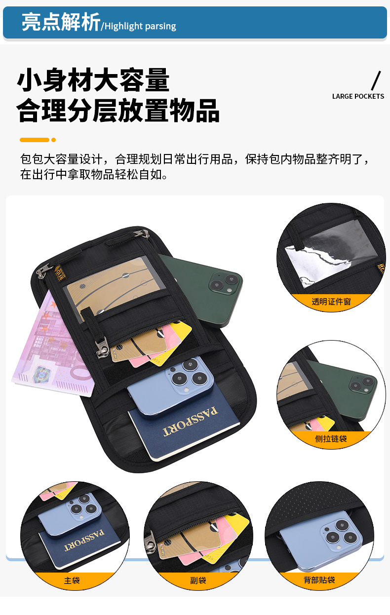 RFID protective card wallet with passport compartment