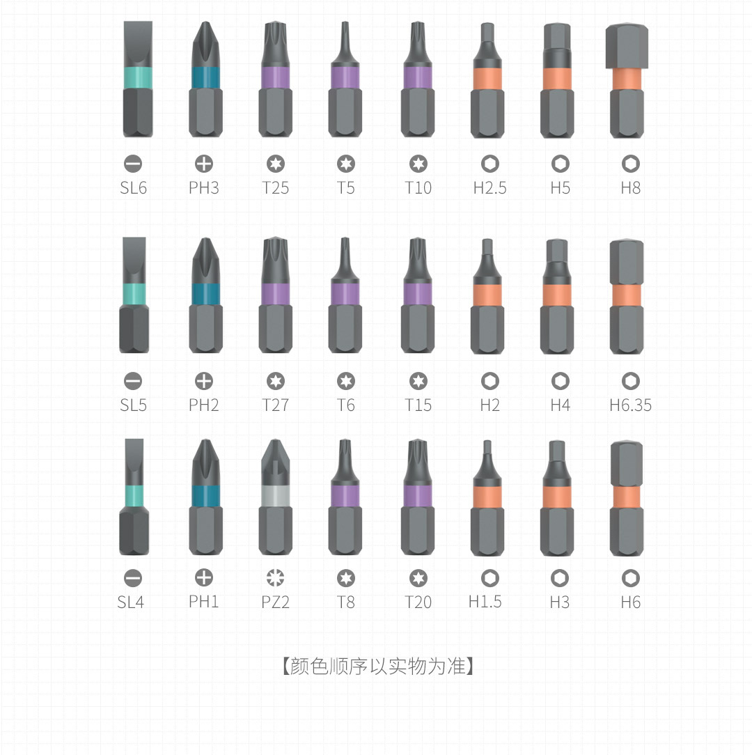 24-in-1 ratchet screwdriver set, high hardness