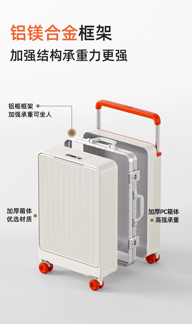前开口铝框行李箱2026款20寸登机箱26寸拉杆箱大容量旅行前开盖