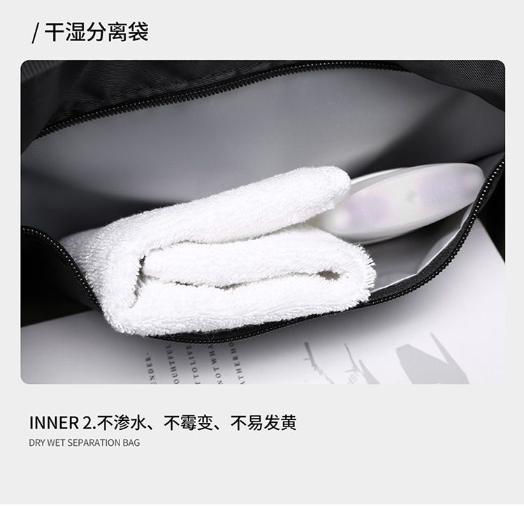 旅行包行李袋干湿分离大容量健身包时尚斜挎包男短途旅行袋便携