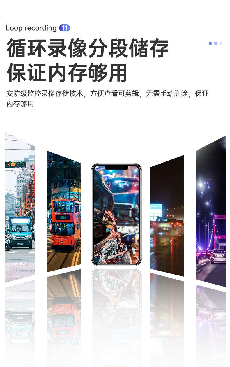 凌度行车记录仪前后双摄行程流媒体后视镜AR导航倒车影像远程2025