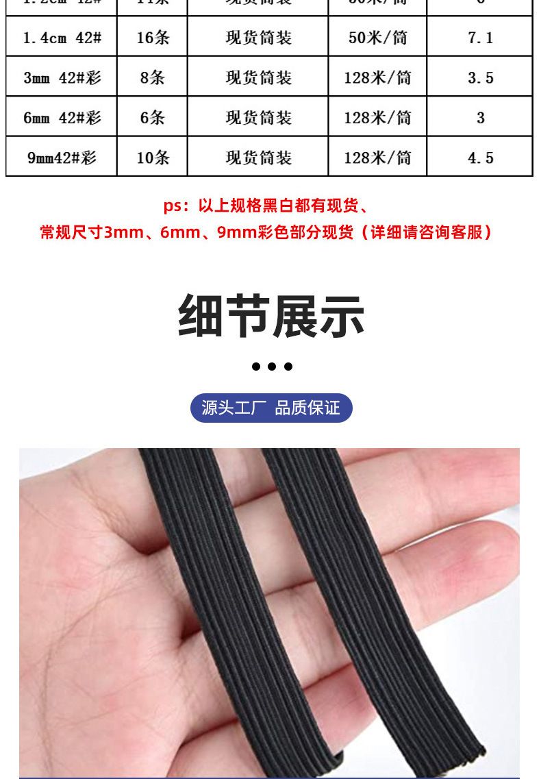 发圈专用4倍高弹力松紧带方圆形皮筋进口乳胶丝DIY服装辅料批发