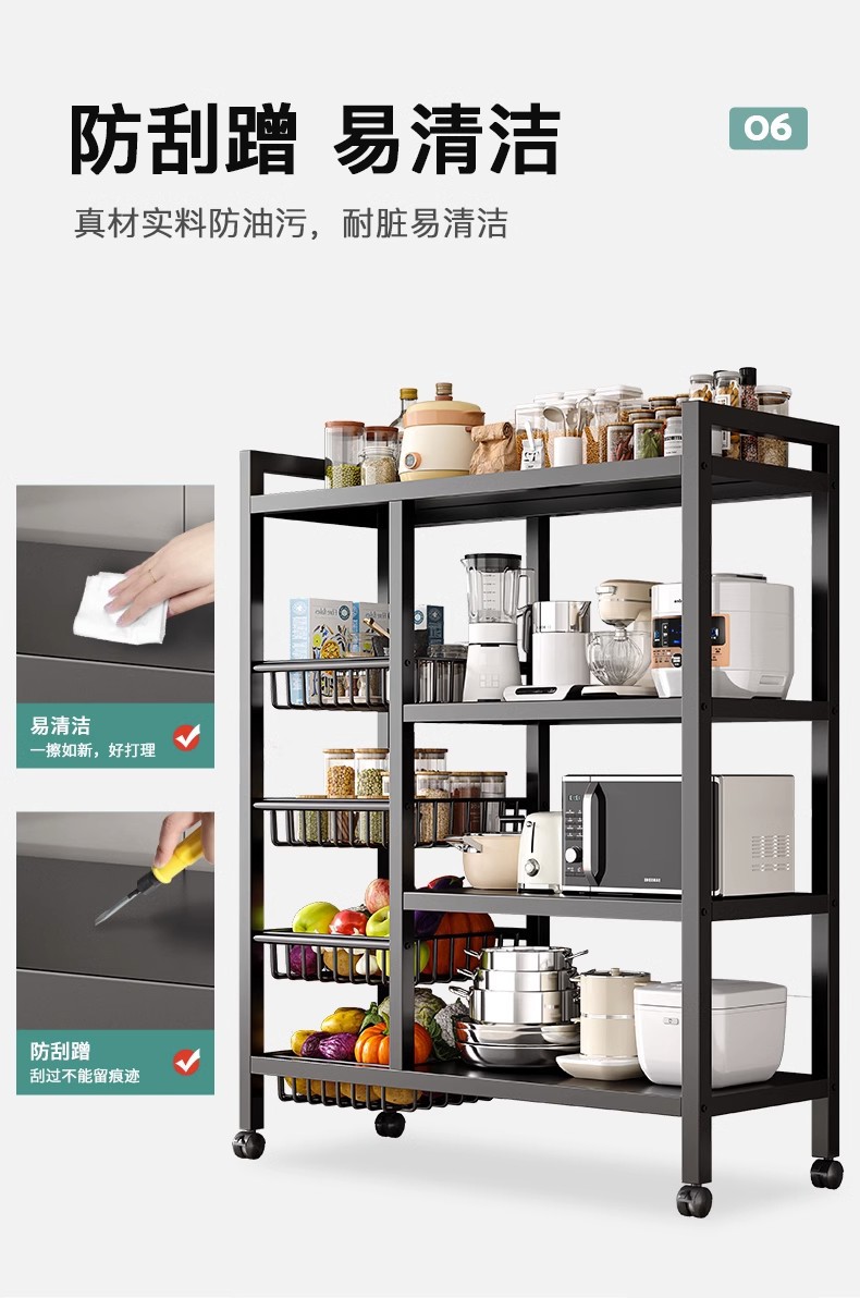 Kitchen storage shelf multi-layer mobile vegetable basket