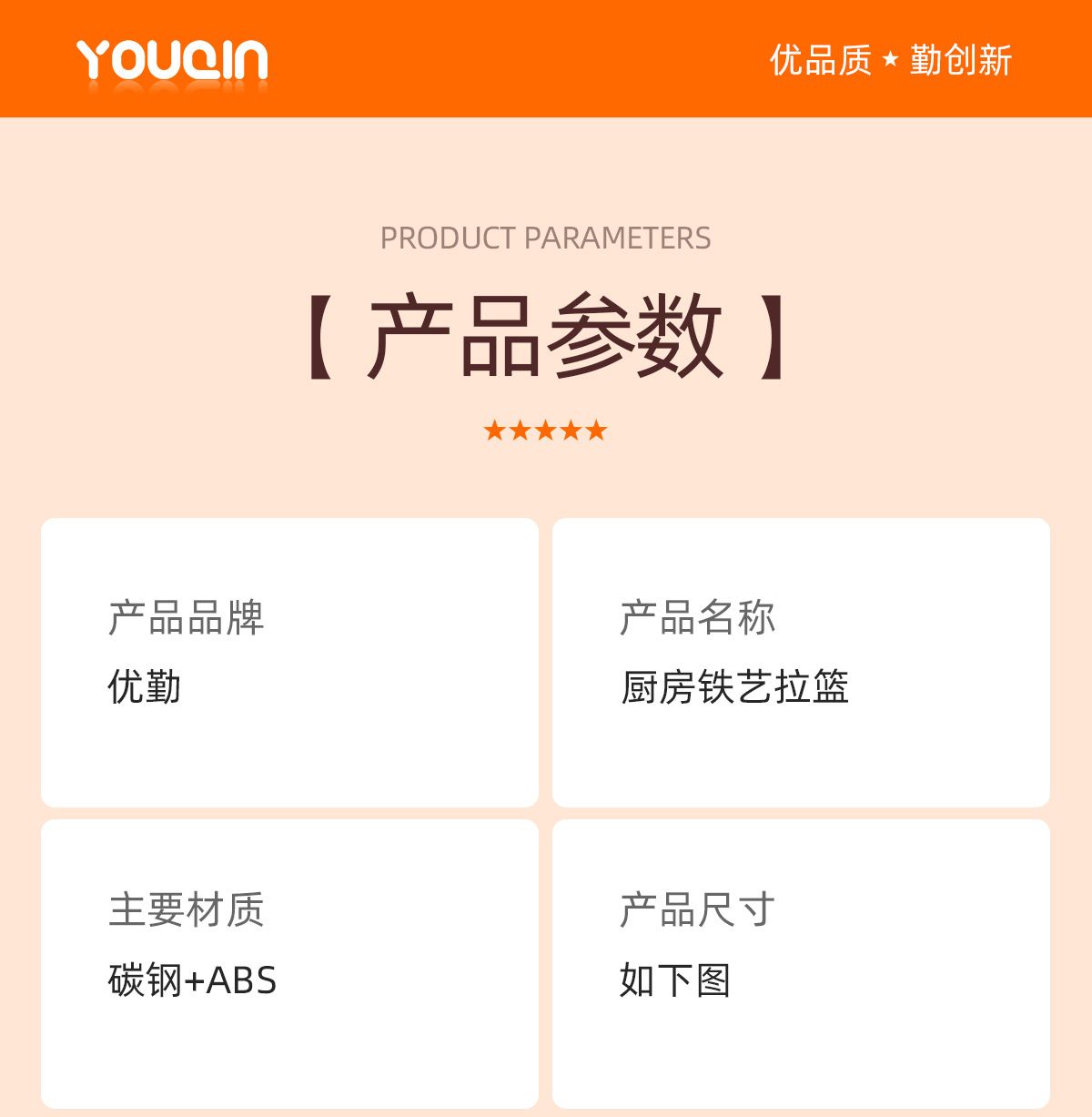 柜内抽屉厨房抽拉置物架橱柜抽屉拉篮储物盒调料水槽下收纳架子